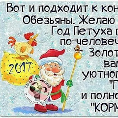 Статусы про новый год у одноклассники Статусы про новый год у одноклассники