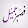 يالله الجنه