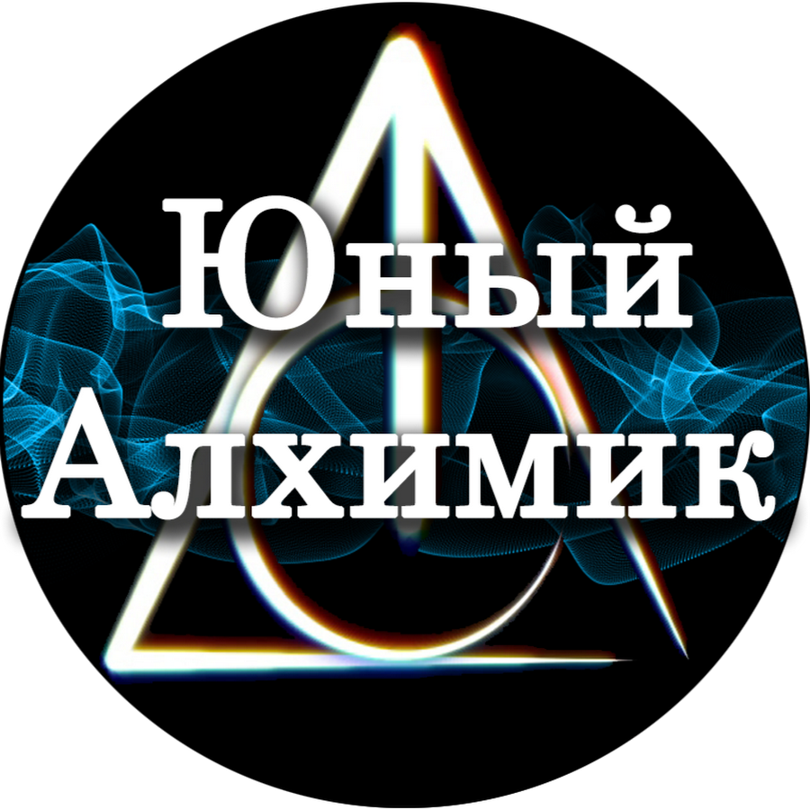 Как сделать эксперимент в домашних условиях для ребенка Как сделать эксперимент в домашних условиях для ребенка