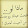 تمنيتك حلم