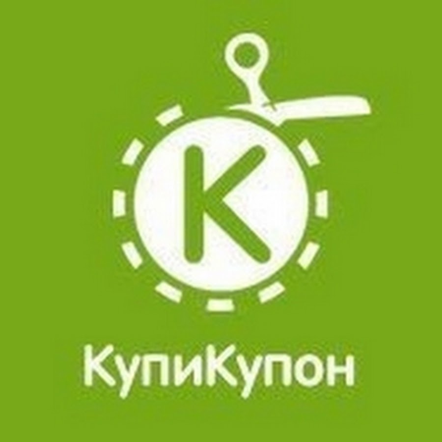 Как сделать купон на купикупон Как сделать купон на купикупон