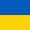 #Evgeh a