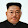 문재인