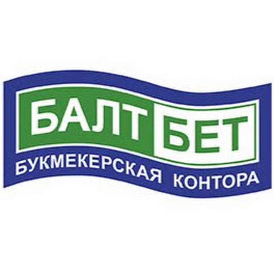Как победить в букмекерской конторе Как Победить В Букмекерской Конторе