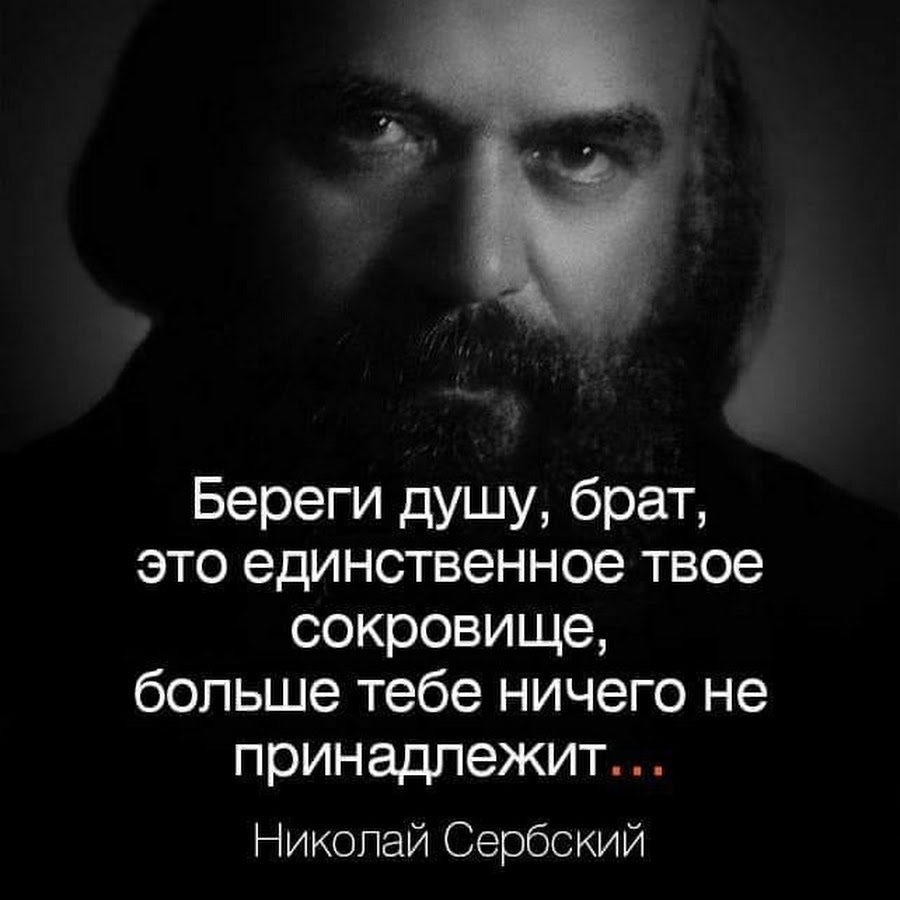 Война и человек цитаты Война и человек цитаты