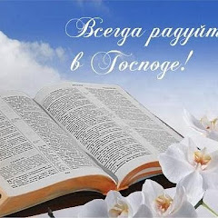 Христианский стих в автобусе сидел однажды Христианский стих в автобусе сидел однажды
