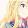Erased