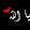 عمر الحسين