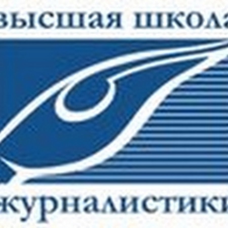 Высшая школа экономики журналистика творческий конкурс Высшая школа экономики журналистика творческий конкурс