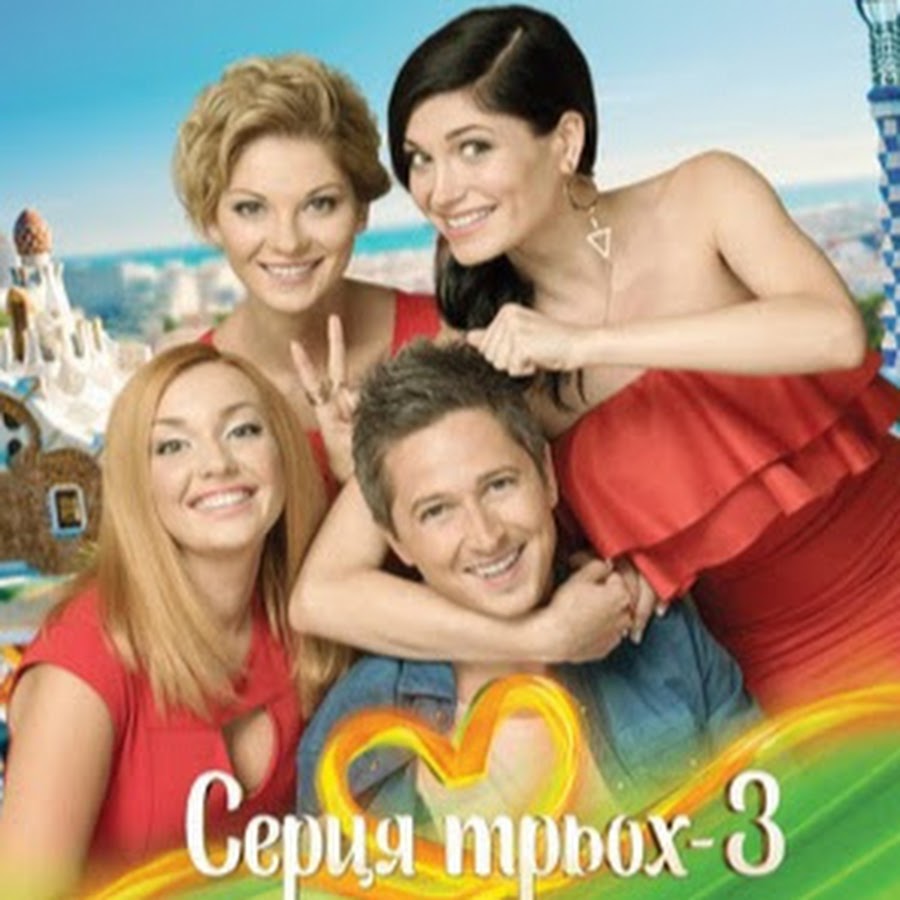 хто зверху 3 сезон 3