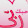 rime ahmed