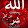 Salah R.