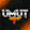 Umut AYAR