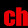 Chizh Ban