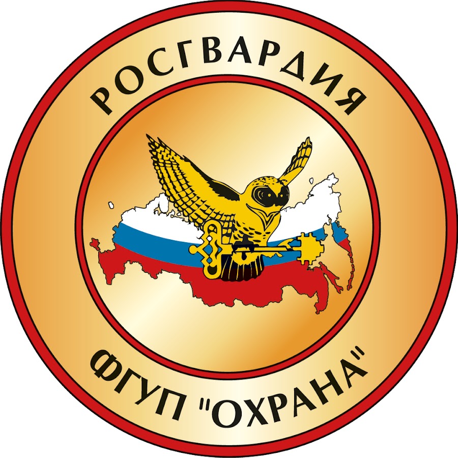 Фгуп охрана конкурс на должность Фгуп охрана конкурс на должность