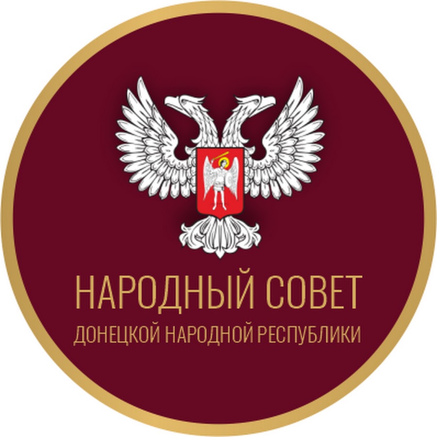 Закон днр о государственном надзоре в сфере государственной деятельности Заявление о приостановлении исполнительного производства