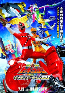 Xem Anime Siêu Nhân Đường Sắt -Ressha Sentai ToQger VietSub Xem Anime Siêu Nhân Đường Sắt -Ressha Sentai ToQger - Ressha Sentai Toqger VietSub