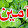 متعلم 0703