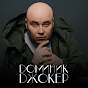 Dominik Joker