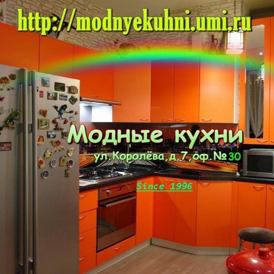 Стильные кухни на дмитровском шоссе адрес Стильные кухни на дмитровском шоссе адрес