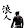 ronin7997
