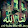 عبيدة الاسماعيل