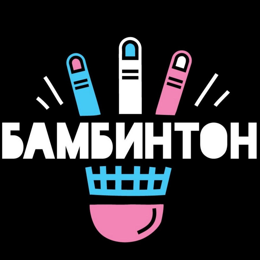 2019 год - Больная любовь 2019 год - Больная любовь