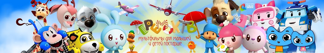 Смотреть раскраска теремок тв все серии подряд Смотреть раскраска теремок тв все серии подряд
