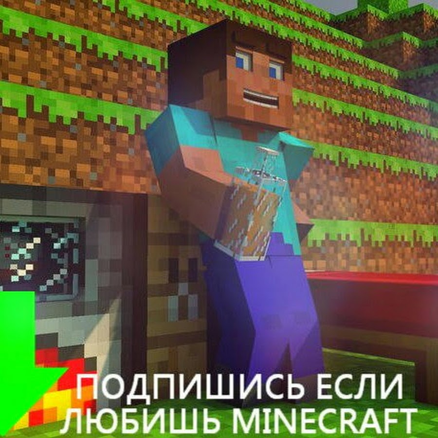 майкрофт выживание начало
