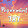 Pepermint 787