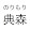 NoriMori