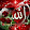 ابو صطيف