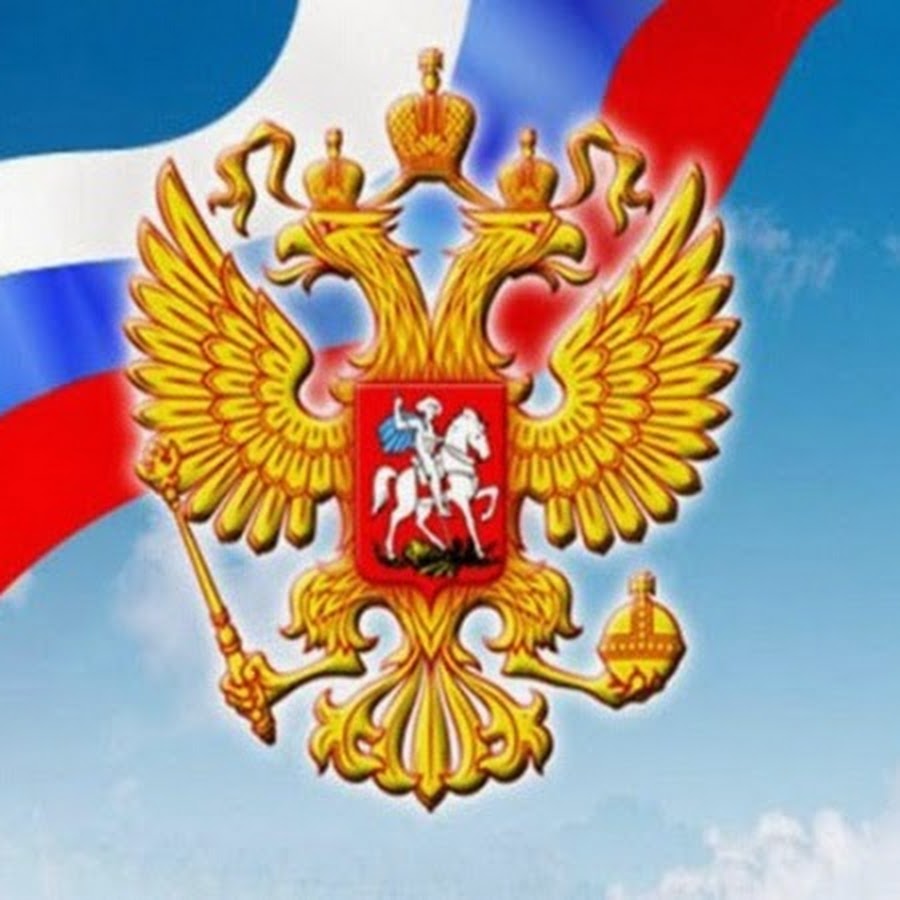 Поздравительные открытки с российски