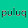 puluq emil