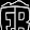 Elbarriofficial Channel