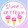 slime_ ice.cream_2007