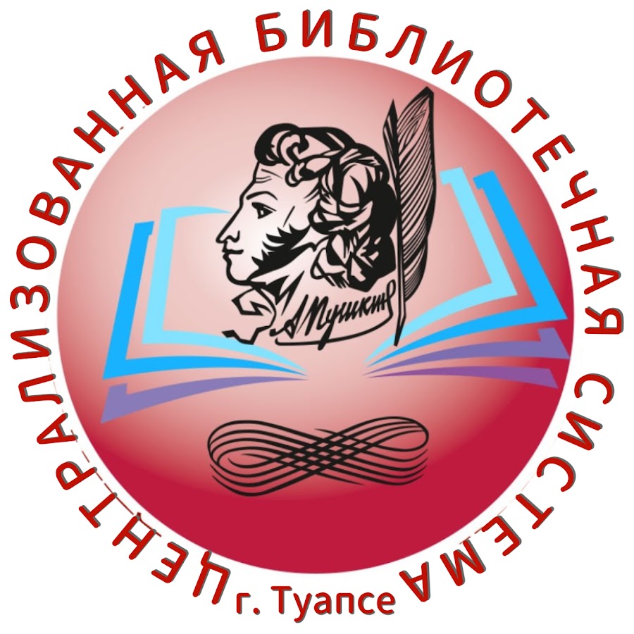 Где находиться альбатрос