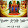 በእምነት እህተ ስላሴ እህተ ስላሴ