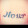 Nour Alsaho
