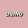 Drini Vids