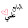 الرابع العلمي