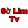 Sờ Lim TV