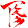 Quân Võ