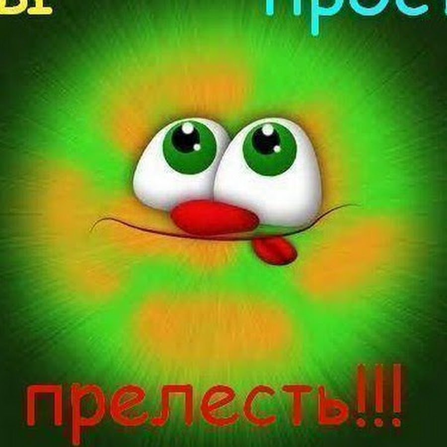 Как красиво сделать девушке комплимент о её красоте Как красиво сделать девушке комплимент о её красоте