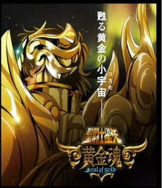 Xem Anime Áo Giáp Vàng Phần 2 -Saint Seiya Soul of Gold VietSub Xem Anime Áo Giáp Vàng Phần 2 -Saint Seiya Soul of Gold - VietSub