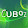 Cubo YT