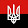 King Ukrainians