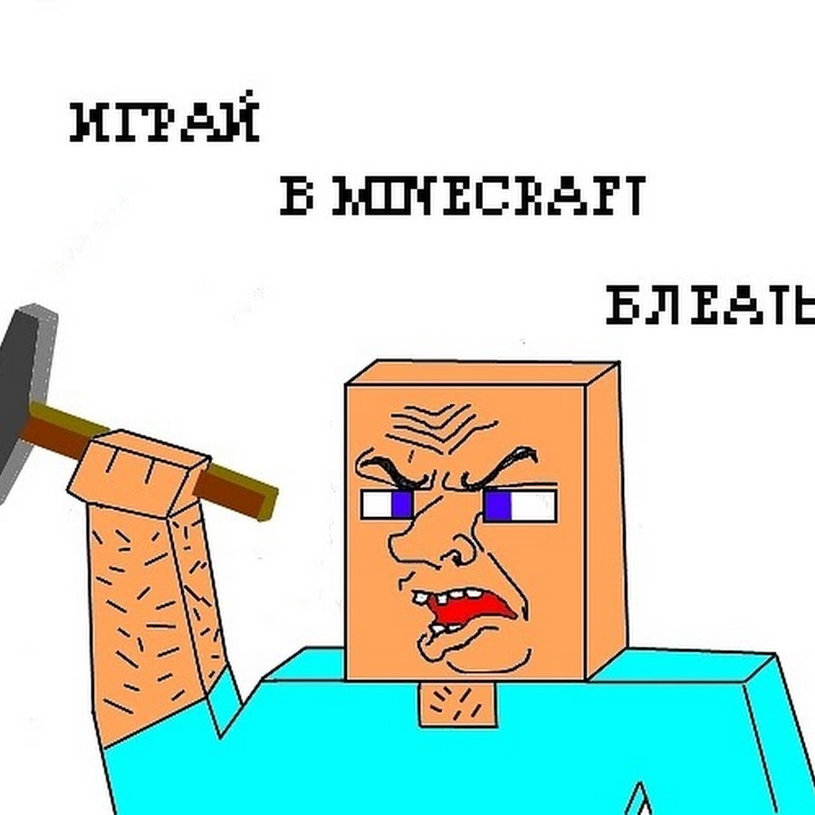 в майнкрафт 1 5 2 скачать