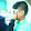 บาส 'ส