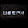 USER X TH.